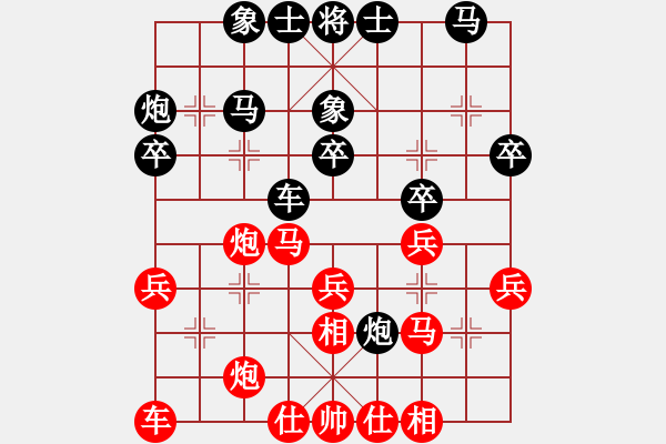 象棋棋谱图片：刘威辰 先负 钟少鸿 - 步数：30 