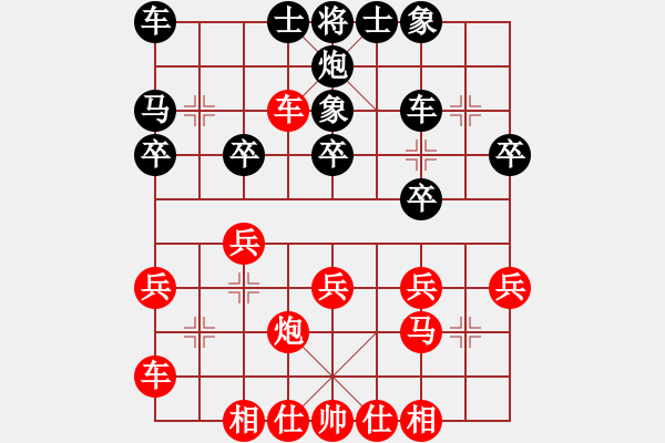 象棋棋譜圖片：劉淵斌（攻擂者）先負(fù)鄭世寶（先鋒） 2019.10.27 - 步數(shù)：30 