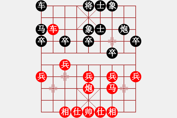 象棋棋譜圖片：劉淵斌（攻擂者）先負(fù)鄭世寶（先鋒） 2019.10.27 - 步數(shù)：40 