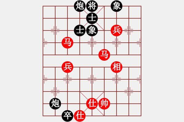 象棋棋譜圖片：qiusuang(9段)-負(fù)-愛七三九九(6段) - 步數(shù)：100 