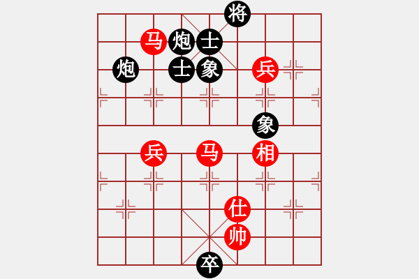 象棋棋譜圖片：qiusuang(9段)-負(fù)-愛七三九九(6段) - 步數(shù)：130 