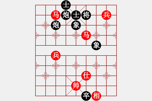 象棋棋譜圖片：qiusuang(9段)-負(fù)-愛七三九九(6段) - 步數(shù)：150 