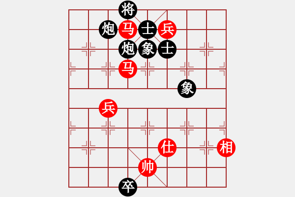 象棋棋譜圖片：qiusuang(9段)-負(fù)-愛七三九九(6段) - 步數(shù)：170 