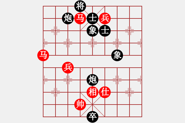 象棋棋譜圖片：qiusuang(9段)-負(fù)-愛七三九九(6段) - 步數(shù)：180 