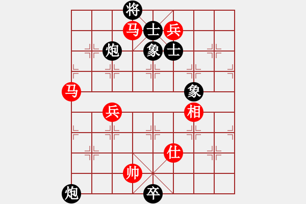 象棋棋譜圖片：qiusuang(9段)-負(fù)-愛七三九九(6段) - 步數(shù)：190 