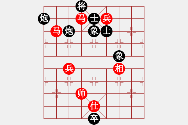 象棋棋譜圖片：qiusuang(9段)-負(fù)-愛七三九九(6段) - 步數(shù)：200 