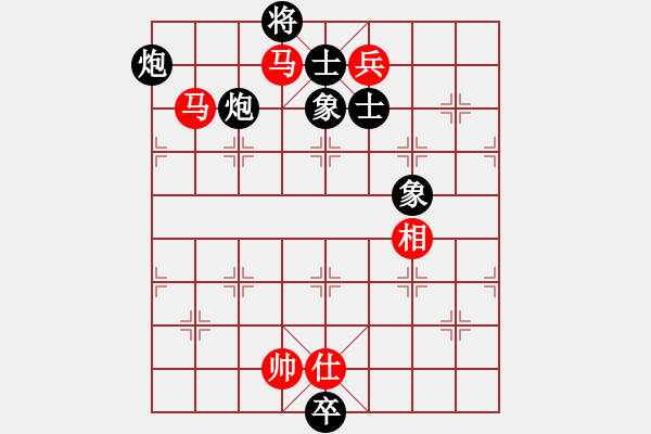 象棋棋譜圖片：qiusuang(9段)-負(fù)-愛七三九九(6段) - 步數(shù)：210 