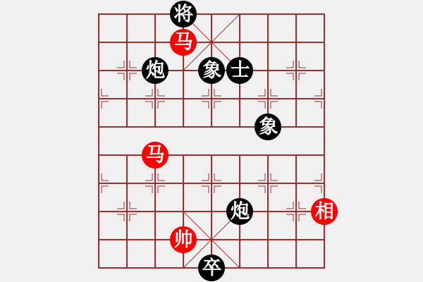 象棋棋譜圖片：qiusuang(9段)-負(fù)-愛七三九九(6段) - 步數(shù)：220 