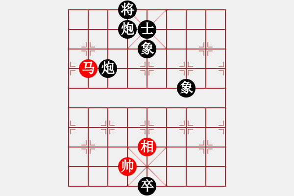 象棋棋譜圖片：qiusuang(9段)-負(fù)-愛七三九九(6段) - 步數(shù)：230 