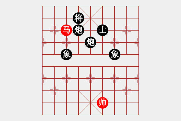 象棋棋譜圖片：qiusuang(9段)-負(fù)-愛七三九九(6段) - 步數(shù)：250 