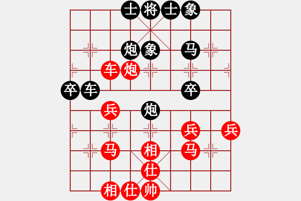 象棋棋譜圖片：qiusuang(9段)-負(fù)-愛七三九九(6段) - 步數(shù)：40 