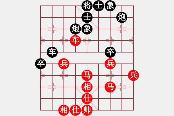 象棋棋譜圖片：qiusuang(9段)-負(fù)-愛七三九九(6段) - 步數(shù)：50 