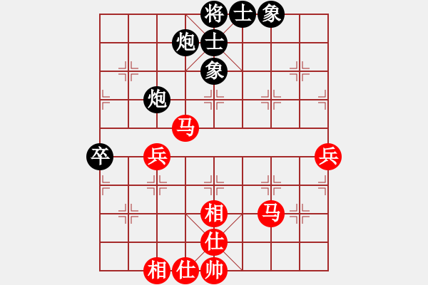 象棋棋譜圖片：qiusuang(9段)-負(fù)-愛七三九九(6段) - 步數(shù)：60 