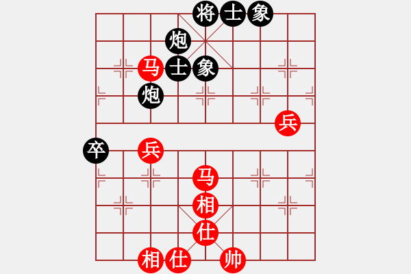 象棋棋譜圖片：qiusuang(9段)-負(fù)-愛七三九九(6段) - 步數(shù)：70 