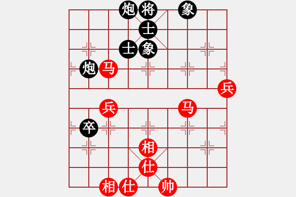 象棋棋譜圖片：qiusuang(9段)-負(fù)-愛七三九九(6段) - 步數(shù)：80 