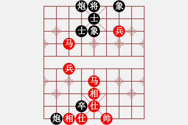 象棋棋譜圖片：qiusuang(9段)-負(fù)-愛七三九九(6段) - 步數(shù)：90 