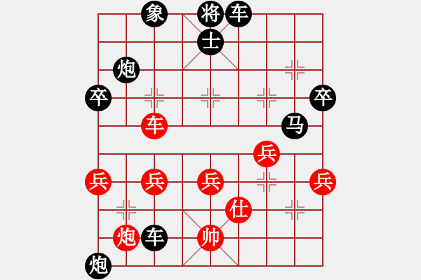 象棋棋譜圖片：將你一軍 -VS- 拼搏伴我縱橫 - 步數(shù)：50 