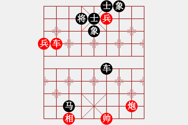 象棋棋譜圖片：鞍山棋手(1段)-負-九龍?zhí)拥?2段) - 步數(shù)：110 