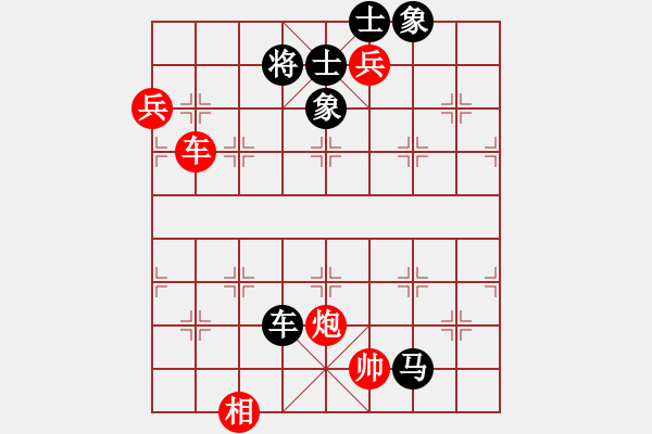 象棋棋譜圖片：鞍山棋手(1段)-負-九龍?zhí)拥?2段) - 步數(shù)：120 