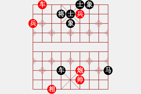 象棋棋譜圖片：鞍山棋手(1段)-負-九龍?zhí)拥?2段) - 步數(shù)：130 