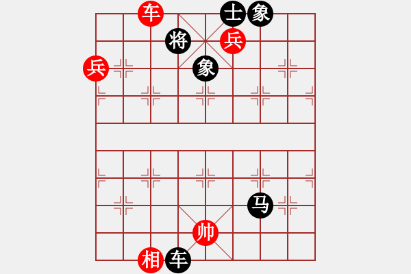 象棋棋譜圖片：鞍山棋手(1段)-負-九龍?zhí)拥?2段) - 步數(shù)：140 