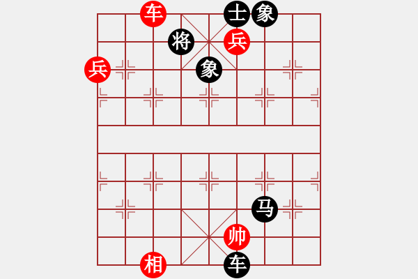 象棋棋譜圖片：鞍山棋手(1段)-負-九龍?zhí)拥?2段) - 步數(shù)：142 