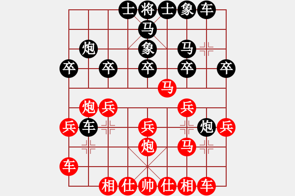 象棋棋譜圖片：鞍山棋手(1段)-負-九龍?zhí)拥?2段) - 步數(shù)：20 