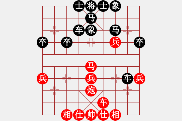 象棋棋譜圖片：鞍山棋手(1段)-負-九龍?zhí)拥?2段) - 步數(shù)：40 