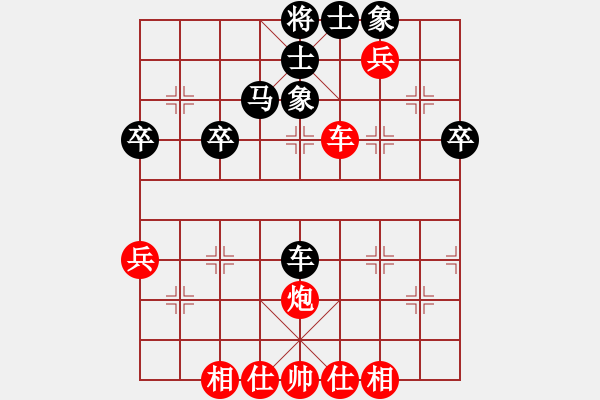 象棋棋譜圖片：鞍山棋手(1段)-負-九龍?zhí)拥?2段) - 步數(shù)：50 