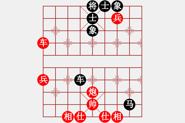 象棋棋譜圖片：鞍山棋手(1段)-負-九龍?zhí)拥?2段) - 步數(shù)：60 