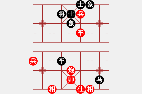 象棋棋譜圖片：鞍山棋手(1段)-負-九龍?zhí)拥?2段) - 步數(shù)：70 