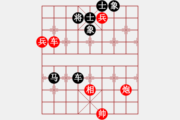 象棋棋譜圖片：鞍山棋手(1段)-負-九龍?zhí)拥?2段) - 步數(shù)：90 