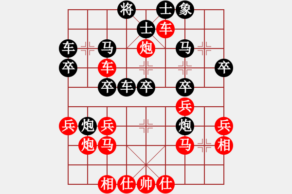 象棋棋譜圖片：橫才俊儒[292832991] -VS- 木易[502961138] - 步數(shù)：30 