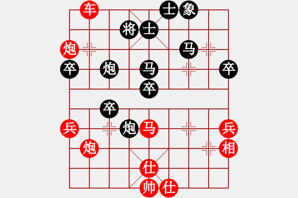 象棋棋譜圖片：橫才俊儒[292832991] -VS- 木易[502961138] - 步數(shù)：50 