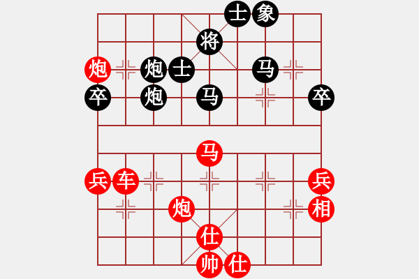 象棋棋譜圖片：橫才俊儒[292832991] -VS- 木易[502961138] - 步數(shù)：60 