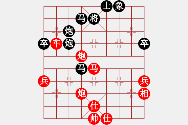 象棋棋譜圖片：橫才俊儒[292832991] -VS- 木易[502961138] - 步數(shù)：70 