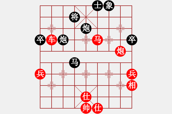 象棋棋譜圖片：橫才俊儒[292832991] -VS- 木易[502961138] - 步數(shù)：80 