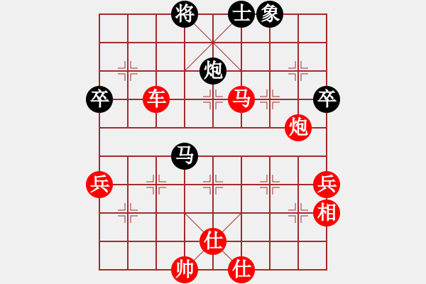 象棋棋譜圖片：橫才俊儒[292832991] -VS- 木易[502961138] - 步數(shù)：83 