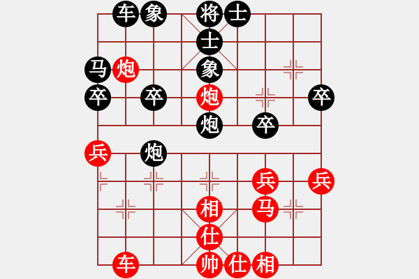 象棋棋譜圖片：行者必達(dá)[紅] -VS- 洪常青[黑] - 步數(shù)：30 