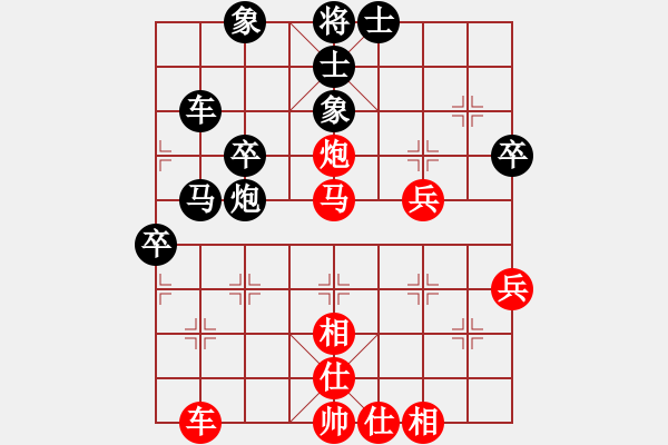 象棋棋譜圖片：行者必達(dá)[紅] -VS- 洪常青[黑] - 步數(shù)：40 