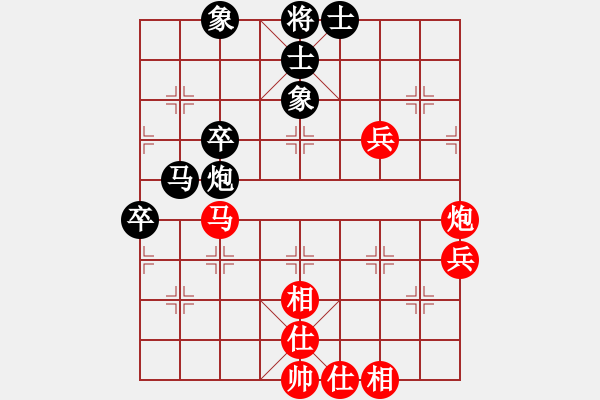 象棋棋譜圖片：行者必達(dá)[紅] -VS- 洪常青[黑] - 步數(shù)：50 