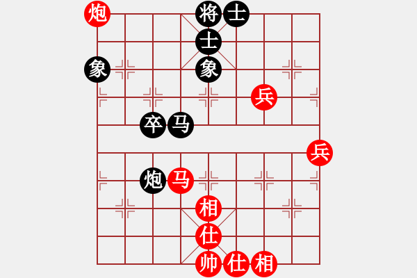 象棋棋譜圖片：行者必達(dá)[紅] -VS- 洪常青[黑] - 步數(shù)：60 