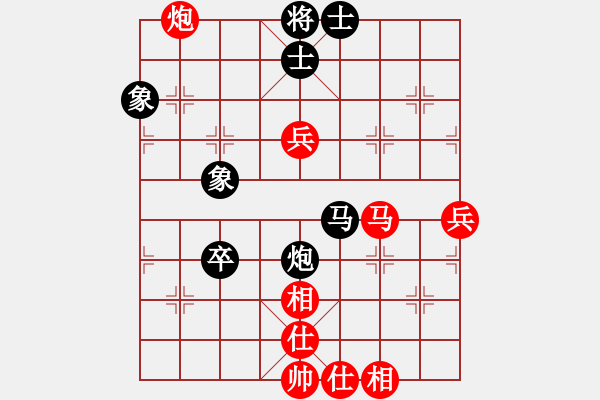 象棋棋譜圖片：行者必達(dá)[紅] -VS- 洪常青[黑] - 步數(shù)：70 