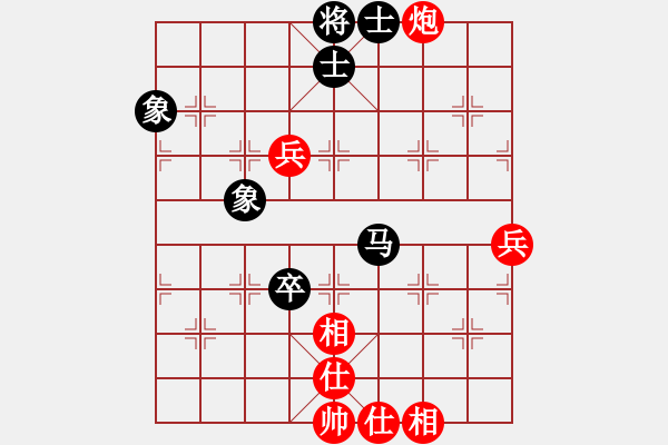 象棋棋譜圖片：行者必達(dá)[紅] -VS- 洪常青[黑] - 步數(shù)：77 