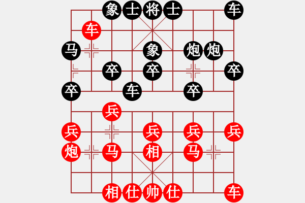 象棋棋譜圖片：趙純 先勝 梁華龍 - 步數(shù)：20 