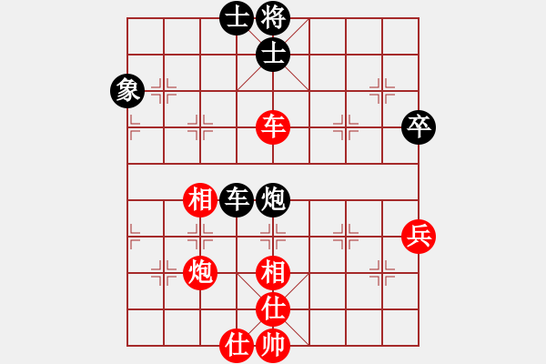 象棋棋譜圖片：趙純 先勝 梁華龍 - 步數(shù)：90 