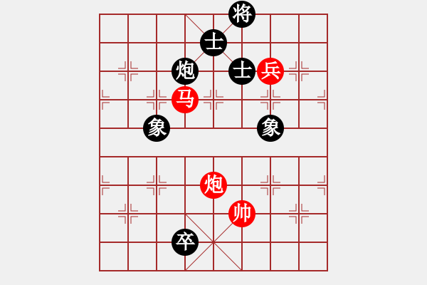 象棋棋譜圖片：相逢是苦是甜[981608207] -VS- 兩頭蛇[406039482] - 步數(shù)：130 