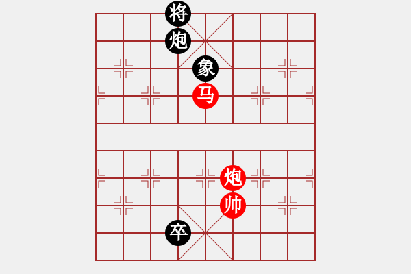 象棋棋譜圖片：相逢是苦是甜[981608207] -VS- 兩頭蛇[406039482] - 步數(shù)：140 