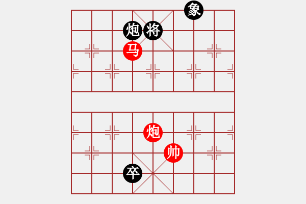 象棋棋譜圖片：相逢是苦是甜[981608207] -VS- 兩頭蛇[406039482] - 步數(shù)：150 