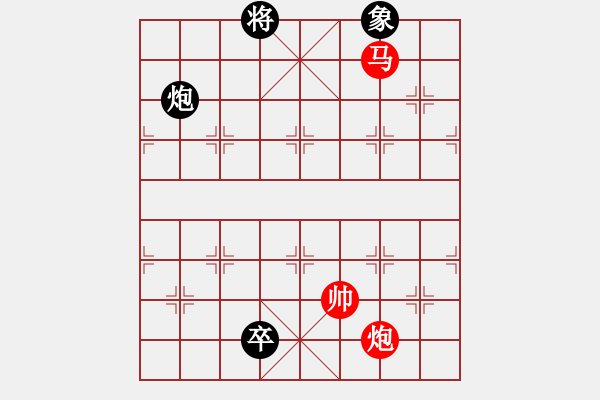 象棋棋譜圖片：相逢是苦是甜[981608207] -VS- 兩頭蛇[406039482] - 步數(shù)：160 